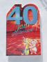 Vakantie 2003 099